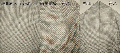 平和屋着物■大変加工の良い総絞り小紋　正絹　逸品　DABI3871ya