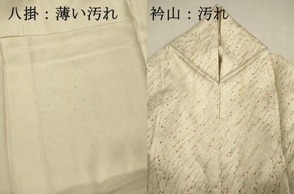 平和屋着物■上質な小紋　抽象文様　正絹　逸品　DABI3887ya
