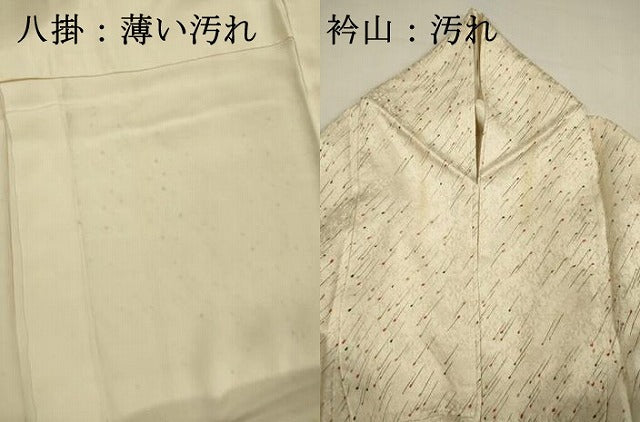 平和屋着物■上質な小紋　抽象文様　正絹　逸品　DABI3887ya