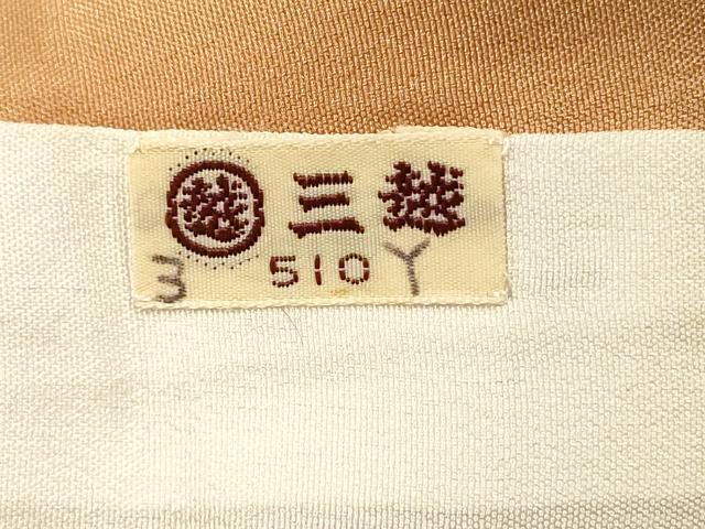平和屋着物■訪問着　駒刺繍　花籠文　暈し染め　金彩　三越扱い　正絹　逸品　DABI3891ya