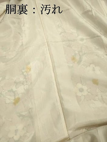 平和屋着物■上質な小紋　枝花文　枝梅　金彩　正絹　逸品　DABI3898ya