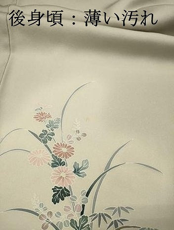 平和屋着物■訪問着　草花文　暈し染め　やまと誂製　正絹　逸品　DABI3905ya