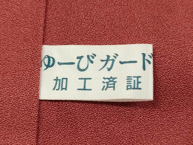 平和屋着物■訪問着　刺繍　草花文　暈し染め　金銀糸　正絹　逸品　DABI3910ya