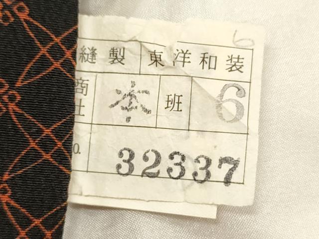 平和屋着物■小紋　七宝繋ぎ　黒地　洗える着物　DABI3922ya