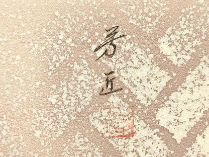 平和屋着物■訪問着　作家物　草花文　暈し染め　金彩　正絹　逸品　DABI3932ya