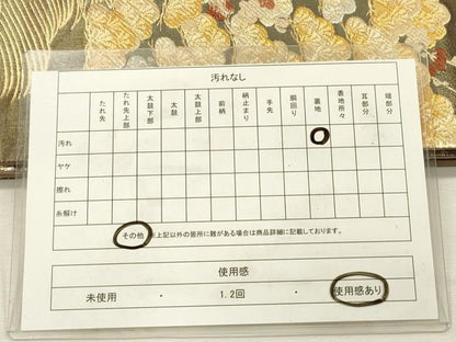 平和屋着物◎六通柄袋帯　立波枝松文　枝梅　金銀糸　正絹　逸品　DABI3946ya
