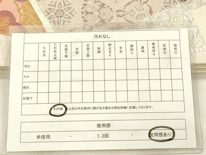 平和屋着物◎六通柄袋帯　唐織　冊子花鳥文　切嵌　金銀糸　正絹　逸品　DABI3948ya