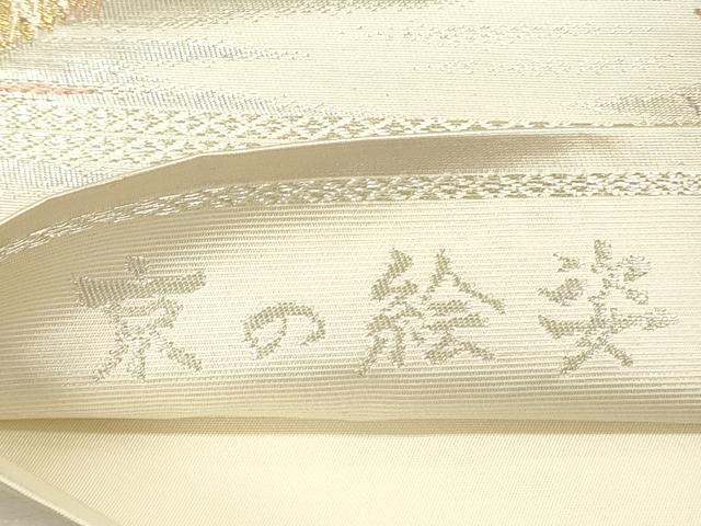 平和屋着物◎六通柄袋帯　唐織　京の絵姿　金銀糸　正絹　逸品　DABI3950ya