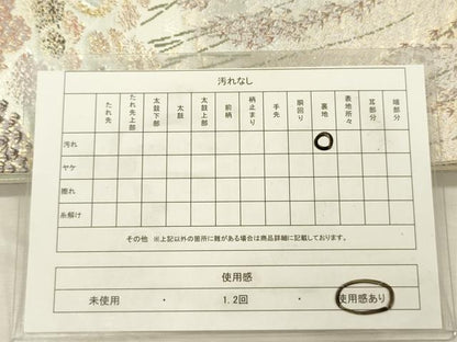 平和屋着物◎六通柄袋帯　唐織　京の絵姿　金銀糸　正絹　逸品　DABI3950ya