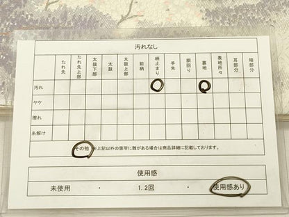 平和屋着物◎六通柄袋帯　唐織　渡橋風景花文　銀糸　正絹　逸品　DABI3951ya
