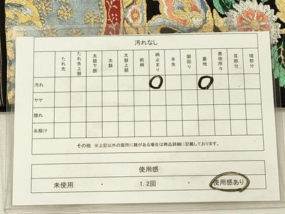 平和屋着物◎六通柄　本袋帯　更紗花文　黒地　金銀糸　正絹　逸品　DABI3954ya