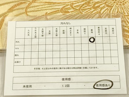 平和屋着物◎六通柄袋帯　乱菊　金糸　正絹　逸品　DABI3955ya