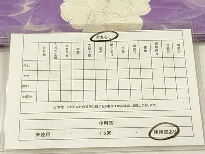 平和屋着物◎六通柄袋帯　唐織　牡丹　銀糸　正絹　逸品　DABI3962ya