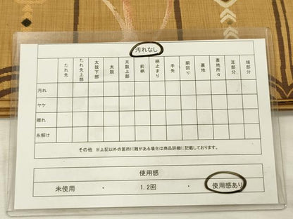 平和屋着物◎六通柄袋帯　動物抽象文　楽山　正絹　逸品　DABI3967ya