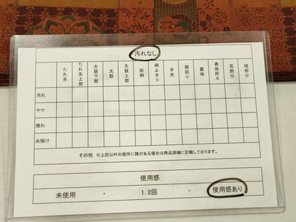 平和屋着物◎両面　全通柄袋帯　更紗花鳥文　紹巴　正絹　逸品　DABI3968ya