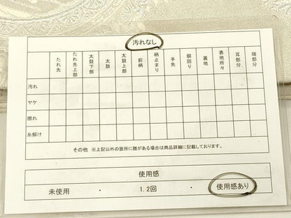 平和屋着物◎六通柄袋帯　唐織　孔雀花文　銀糸　正絹　逸品　DABI3969ya