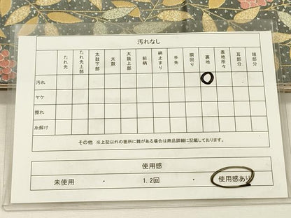 平和屋着物◎六通柄袋帯　唐織　南天文　金銀糸　正絹　逸品　DABI3971ya