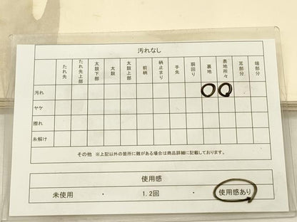 平和屋着物◎太鼓柄袋帯　更紗花唐草文　金糸　正絹　逸品　DABI3974ya