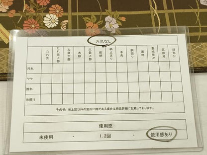 平和屋着物◎六通柄袋帯　唐織　舞蝶花文　金糸　正絹　逸品　DABI3976ya
