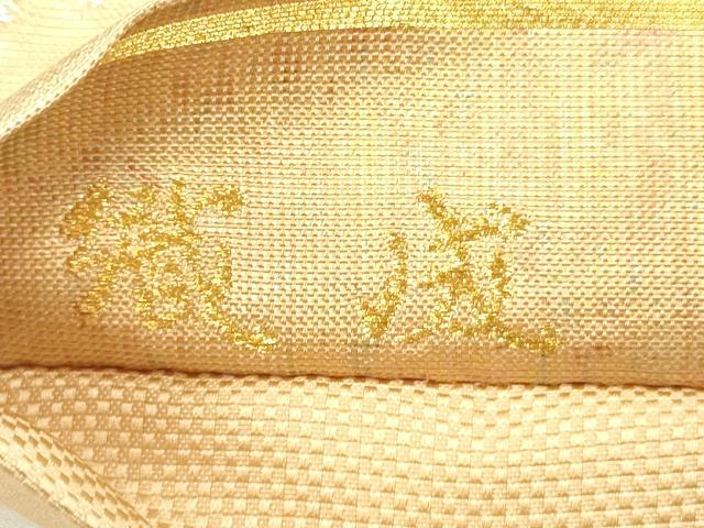 平和屋着物◎六通柄袋帯　裕宝松鶴文　織成　金銀糸　正絹　逸品　DABI3977ya