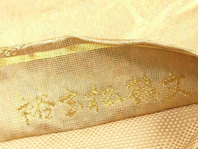 平和屋着物◎六通柄袋帯　裕宝松鶴文　織成　金銀糸　正絹　逸品　DABI3977ya