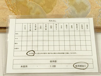 平和屋着物◎六通柄袋帯　裕宝松鶴文　織成　金銀糸　正絹　逸品　DABI3977ya