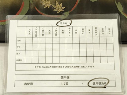 平和屋着物◎六通柄袋帯　花丸文　黒地　金糸　引箔　正絹　逸品　DABI3979ya