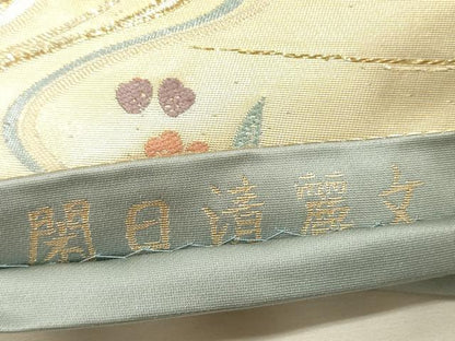 平和屋着物◎六通柄袋帯　唐織　閑日清麗文　金銀糸　正絹　逸品　DABI3981ya