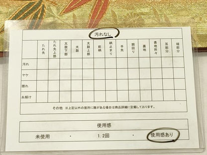 平和屋着物◎六通柄袋帯　唐織　花唐草文　笹の葉　金糸　正絹　逸品　DABI3985ya
