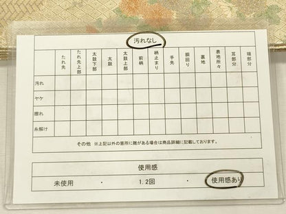 平和屋着物◎宝珠本佐賀錦　六通柄袋帯　花鳥文　枝梅　九百錦　正絹　逸品　DABI3990ya