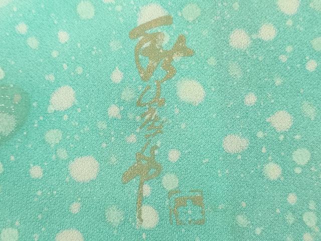 平和屋着物■写真家・秋山庄太郎　振袖　霞文　薔薇　バラ　暈し染め　金銀彩　正絹　逸品　DABI3993ya