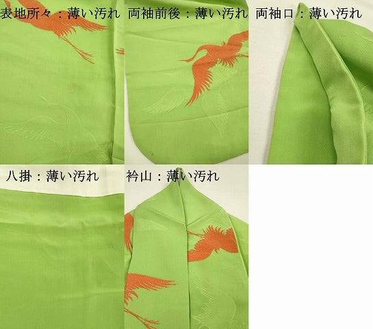 平和屋着物■豪華振袖　寿光織　飛鶴文　金彩　正絹　逸品　DABI3994ya