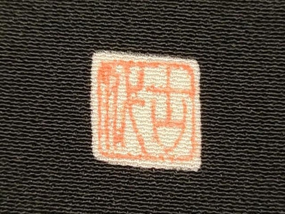 平和屋着物■豪華黒留袖　作家物　風景花松文　暈し染め　金彩　正絹　逸品　DABI3996ya