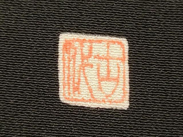 平和屋着物■豪華黒留袖　作家物　風景花松文　暈し染め　金彩　正絹　逸品　DABI3996ya