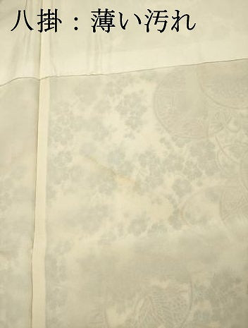 平和屋着物■上質な小紋　舞蝶花鳥文　鼓　正絹　逸品　DABI3998ya