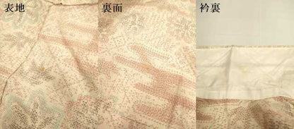 平和屋着物▽上質な紬　単衣　エ霞花文　正絹　逸品　DABI4008du