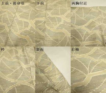 平和屋着物▽上質な紬　単衣　抽象文様　正絹　逸品　DABI4036du