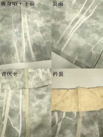 平和屋着物▽上質な小紋　単衣　樹林文　正絹　逸品　DABI4041du