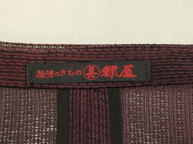 平和屋着物▽道行コート　スリーシーズン　春夏秋　塵除け　霞文　正絹　逸品　DABI4072du