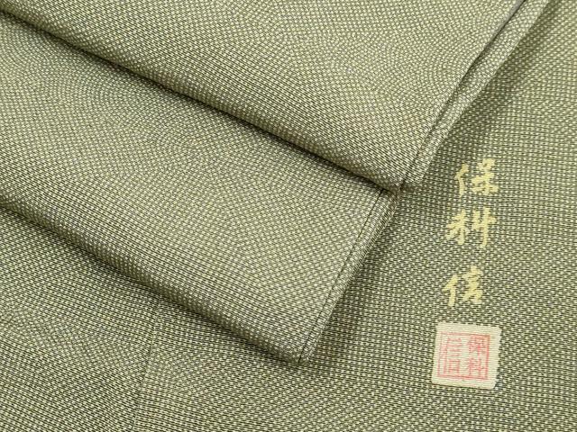 平和屋着物▽伝統工芸士　保科信　江戸小紋　単衣　吉祥柄　正絹　逸品　DABI4077du