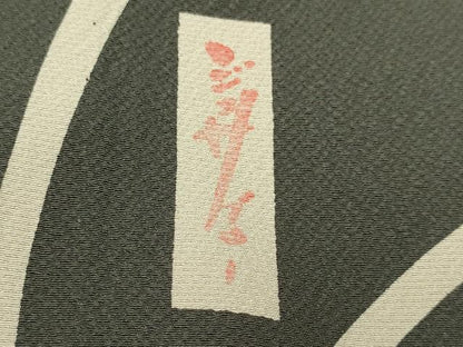 平和屋着物▽世界的人形師　辻村寿三郎　ジュサブロー　訪問着　単衣　兎　正絹　逸品　DABI4082du