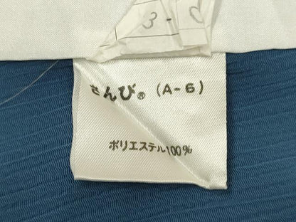 平和屋着物▽色無地　単衣　紺鼠色　さんび謹製　洗える着物　DABI4083du