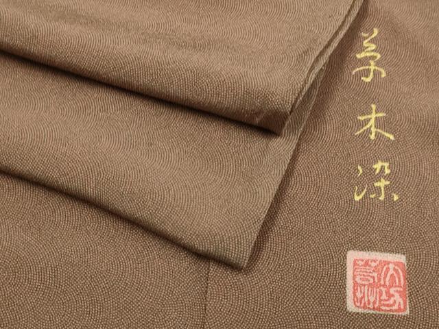 平和屋着物▽江戸小紋　単衣　作家物　草木染　鮫小紋柄　正絹　逸品　DABI4088du