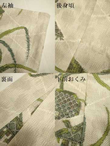平和屋着物▽上質な紬　単衣　籬文　正絹　逸品　DABI4098du