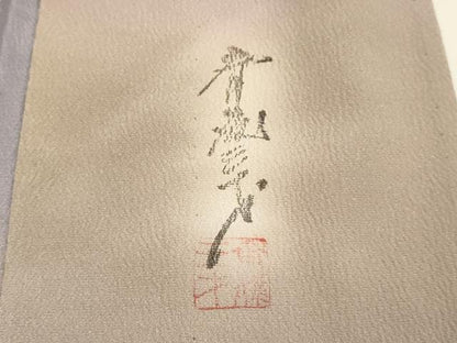 平和屋着物▽染色作家　斉藤三才　小紋　単衣　霞文　暈し染め　正絹　逸品　未使用　DABI4104du