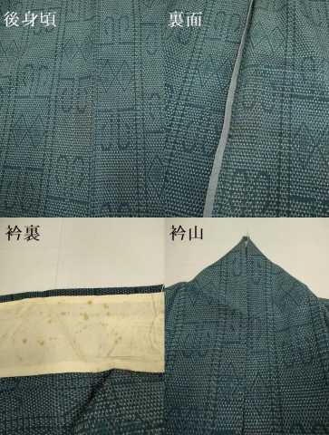 平和屋着物▽上質なお召　単衣　間道　正絹　逸品　DABI4106du