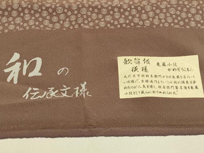 平和屋着物▽江戸小紋　単衣　歌舞伎模様　健勝苑扱い　反端付き　正絹　逸品　DABI4108du