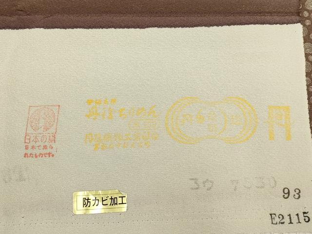 平和屋着物▽江戸小紋　単衣　歌舞伎模様　健勝苑扱い　反端付き　正絹　逸品　DABI4108du