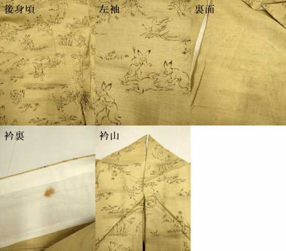 平和屋着物▽上質な小紋　単衣　紬地　鳥獣戯画　金彩　正絹　逸品　DABI4112du