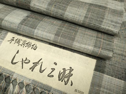平和屋着物▽手織真綿紬　単衣　しゃれ染　格子柄　反端付き　正絹　逸品　DABI4116du